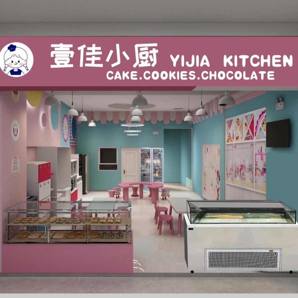 壹佳小厨万象汇店
