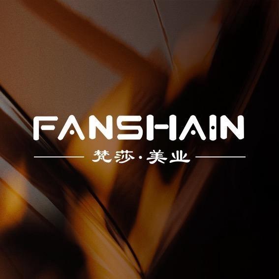 梵莎轻奢美学（大荔店）