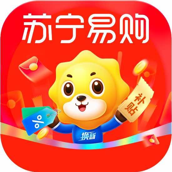 太原苏宁易购千峰南路店