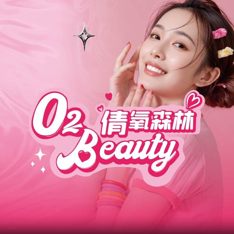 倩氧森林·美甲美睫(中山西路店)