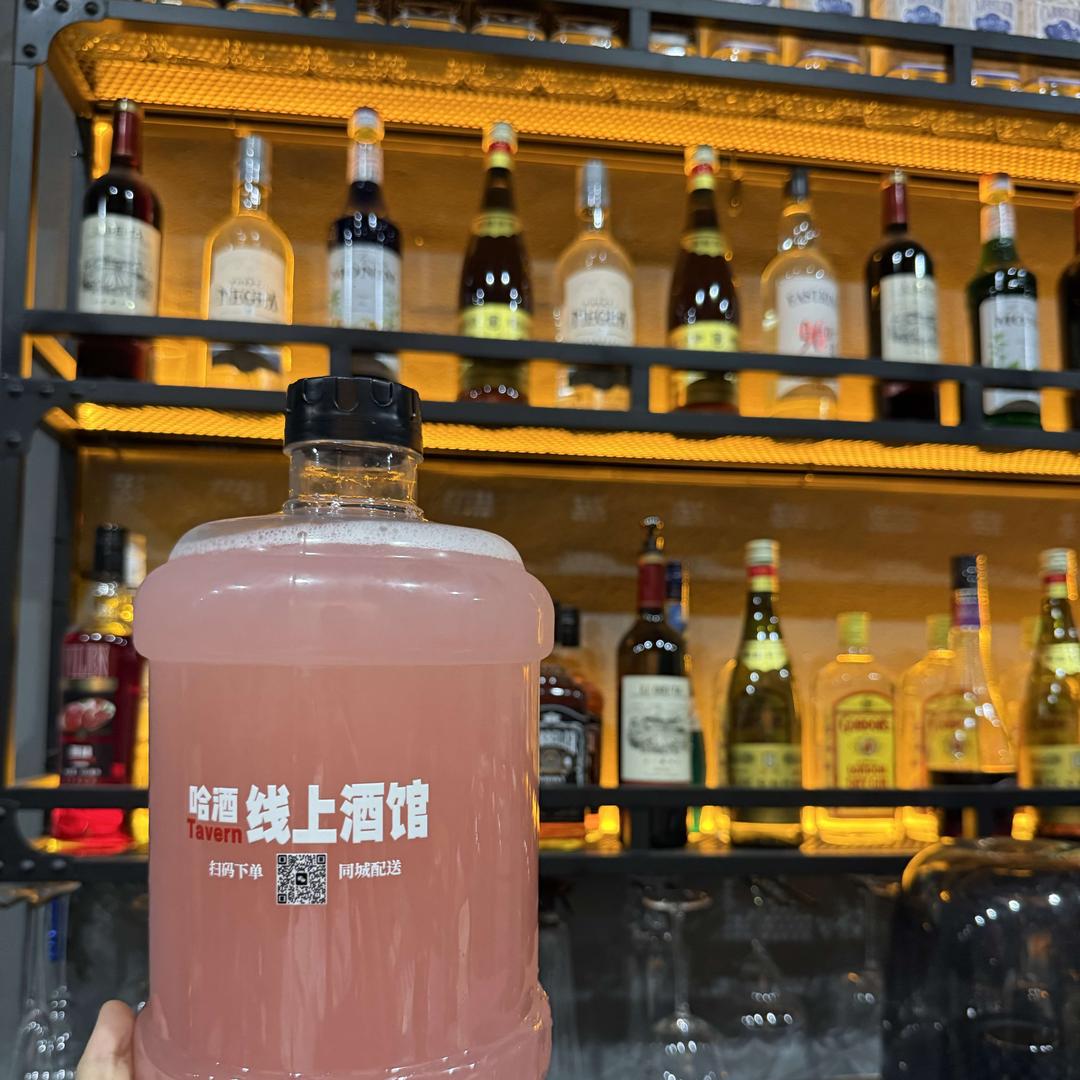 哈酒·线上酒馆