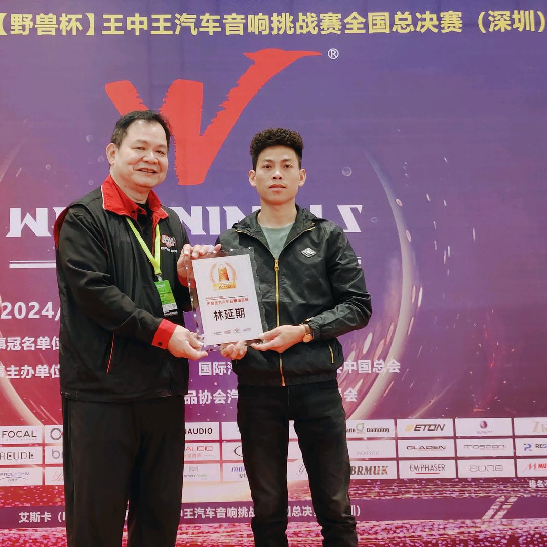 昆山远华汽车音响改装