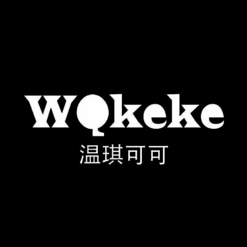 温琪可可(七星关店)官方号