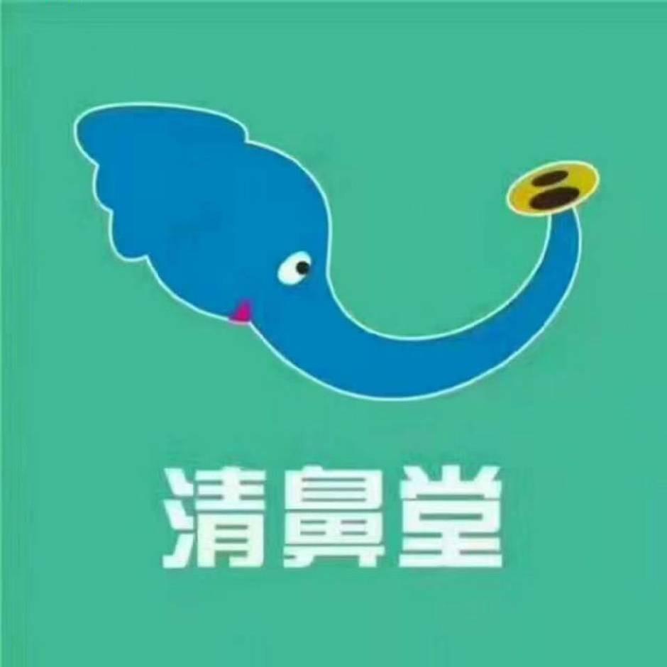 乔竺清鼻堂沭河路店