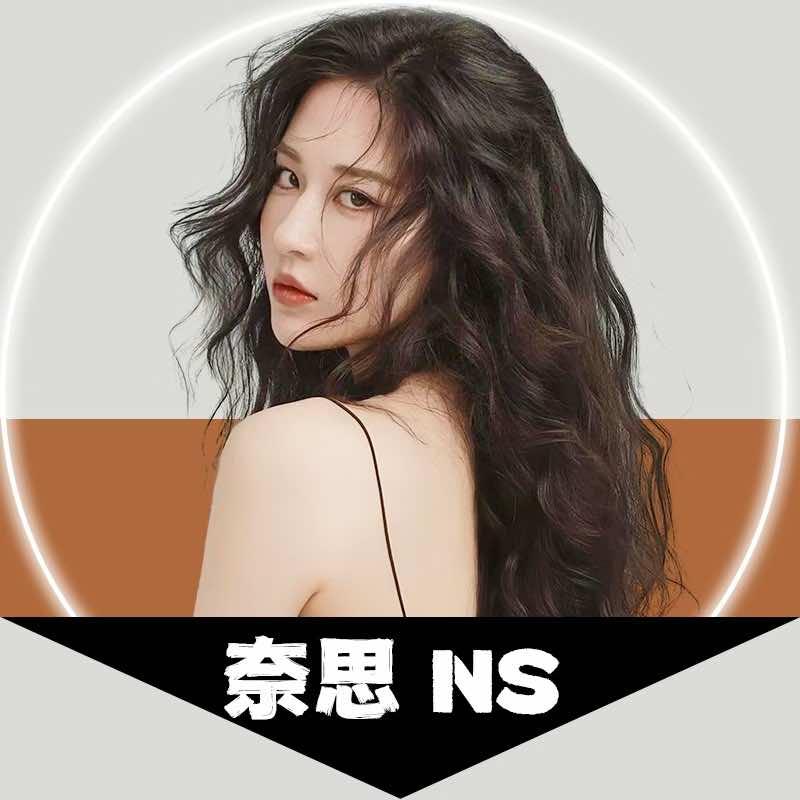 奈思·美学(祥龙泰超市第5店)专用号