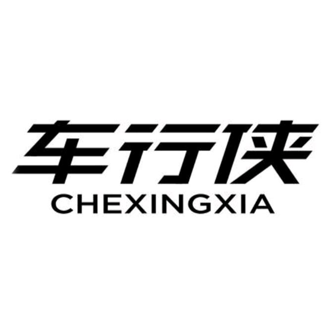 车行侠汽车服务（全国连锁）