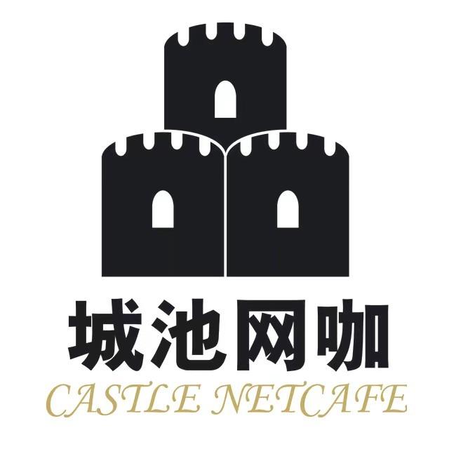 城池网咖