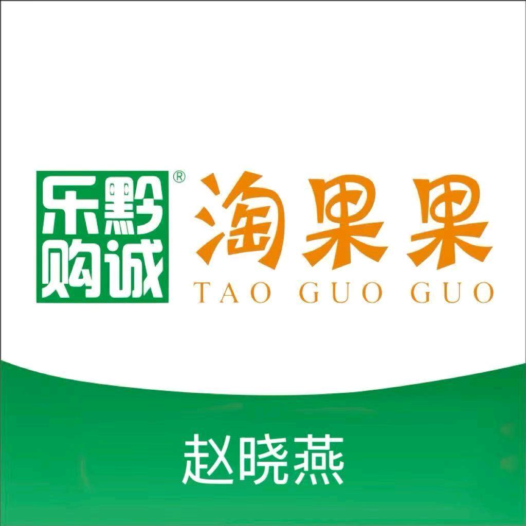 黔诚乐购宠粉号