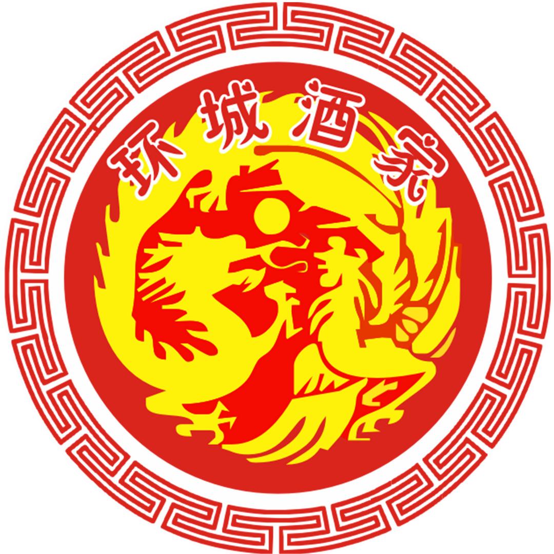 环城酒家(光彩店)官方号