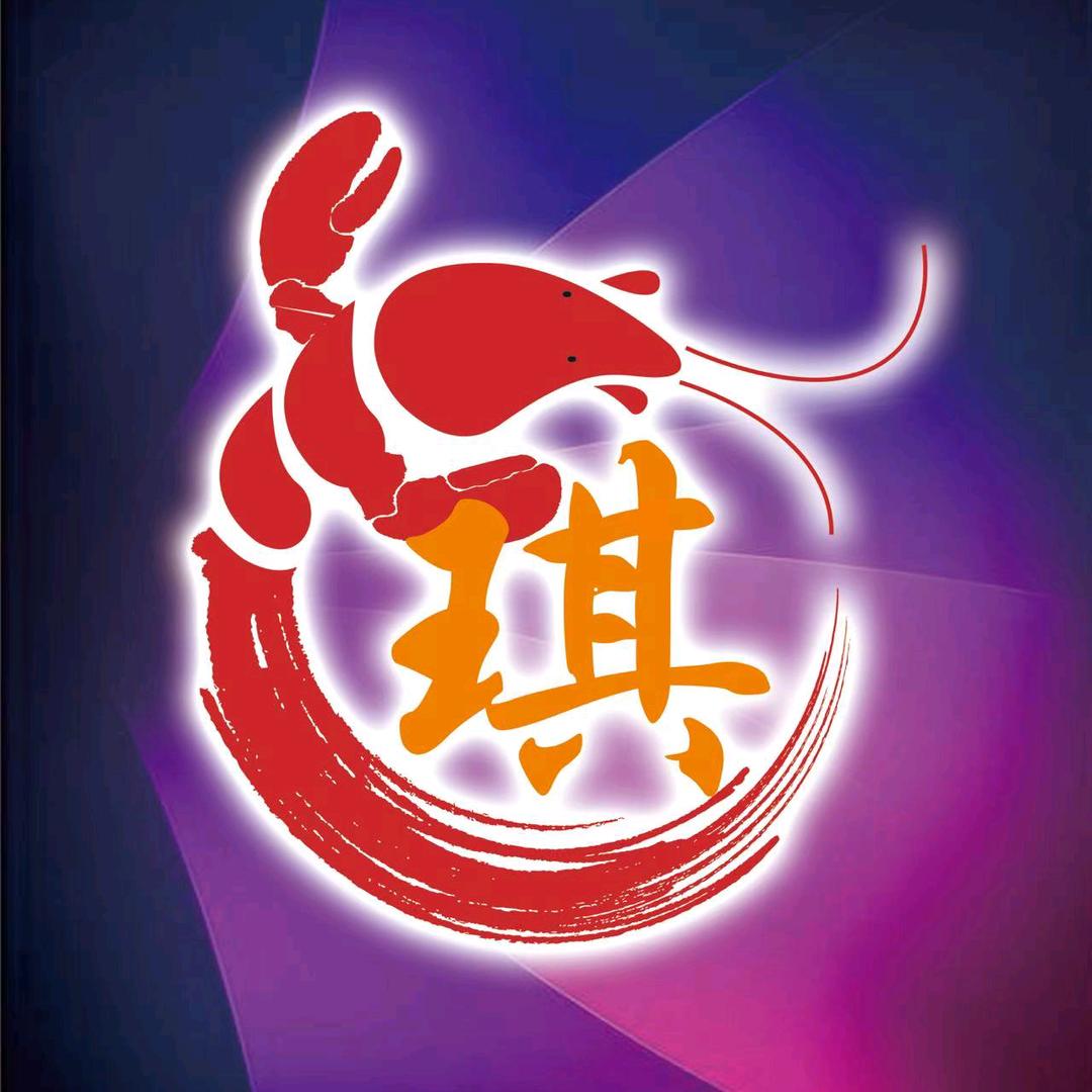 琪姐小龙虾淄博店