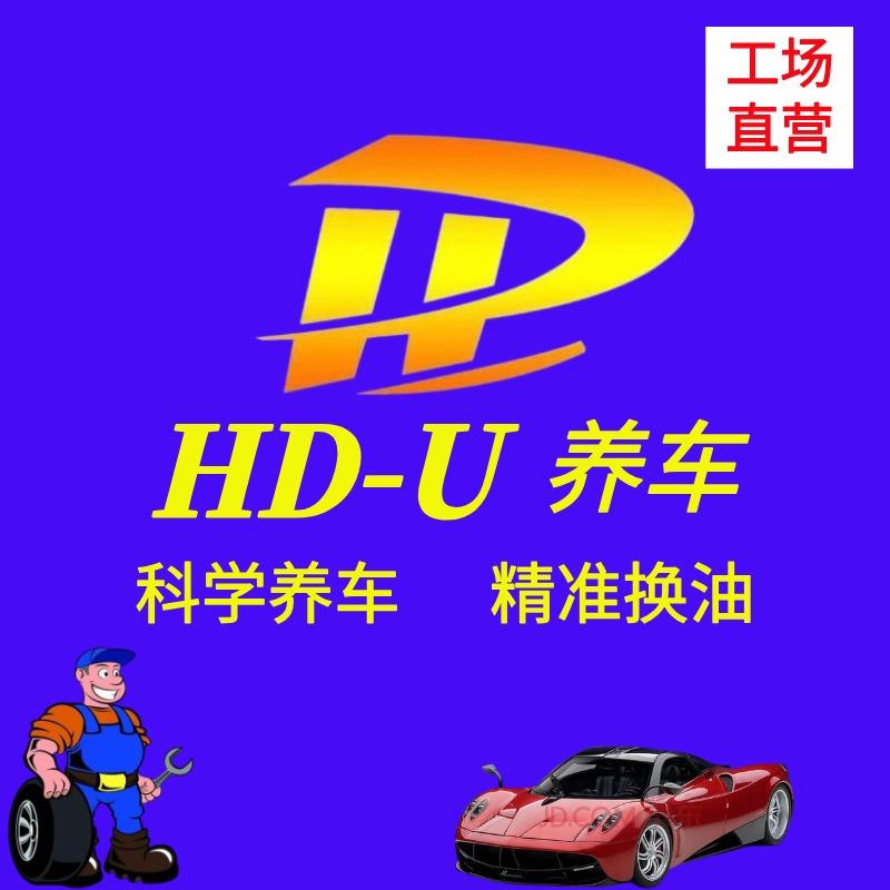 威玛斯专用号