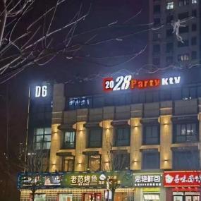2028PARTY KTV
