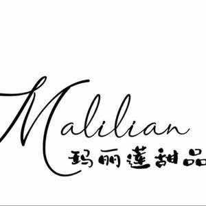 玛丽莲甜品(弥川大道店)官方号