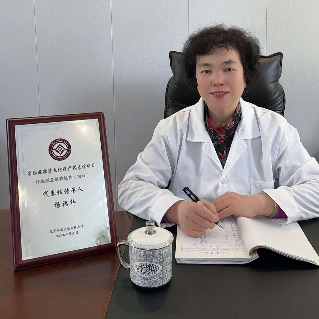 紫真斋糕点（门店号）