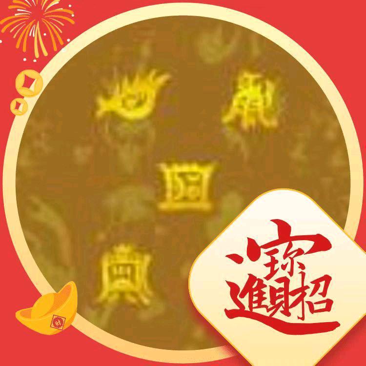 荣鑫美容养生工作室官方号