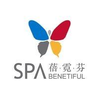 上海蓓霓芬美容有限公司