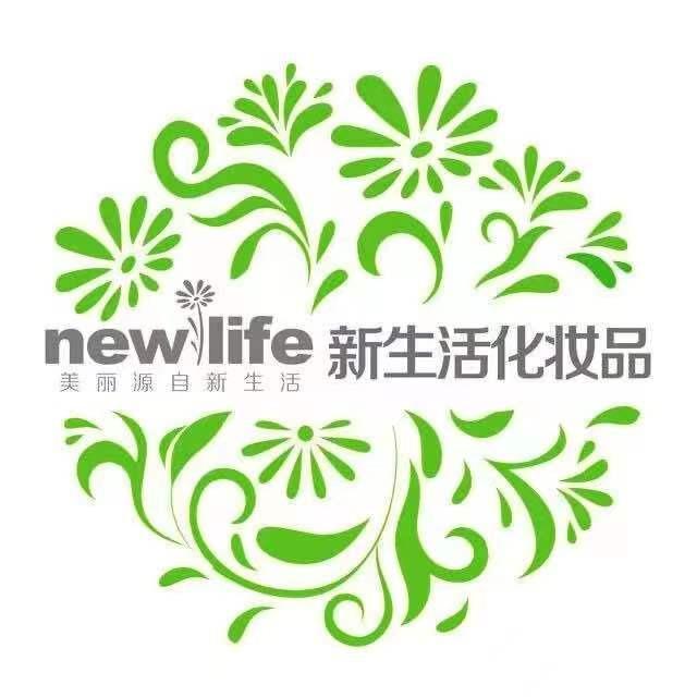 新生活化妆品(青年路一巷店)