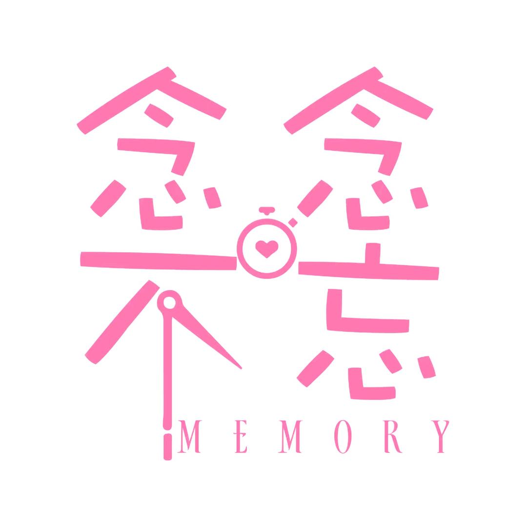 念念不忘小时达