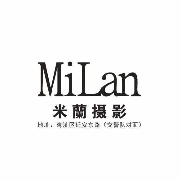 米蘭摄影艺术中心