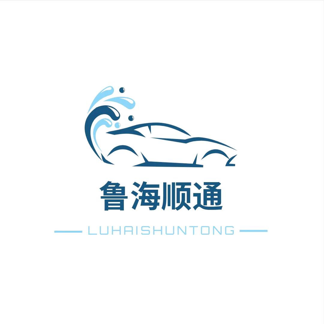 青岛鲁海顺通机动车检测站