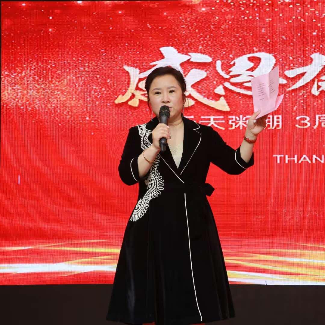 潮姐（天天粥棚焦作）