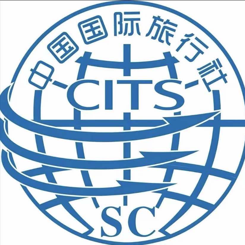 川西旅游（中国国际旅行社）