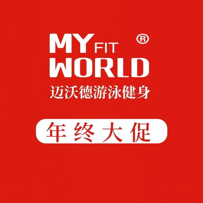 迈沃德健身（金科店）官方号