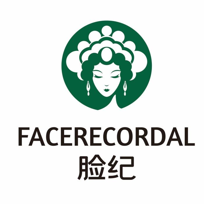 脸纪|水光护肤