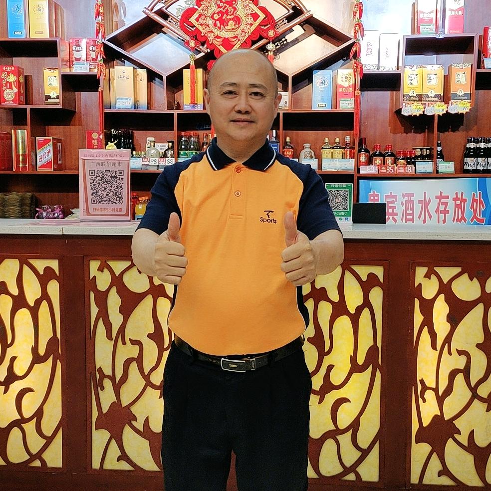 广西福玉泉餐饮有限公司
