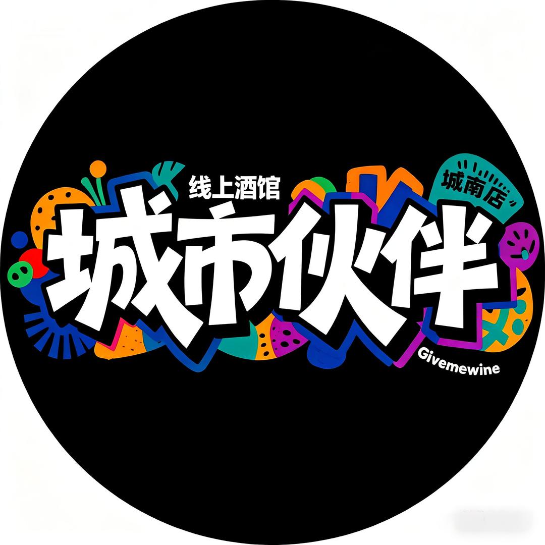 Give me wine线上酒馆
