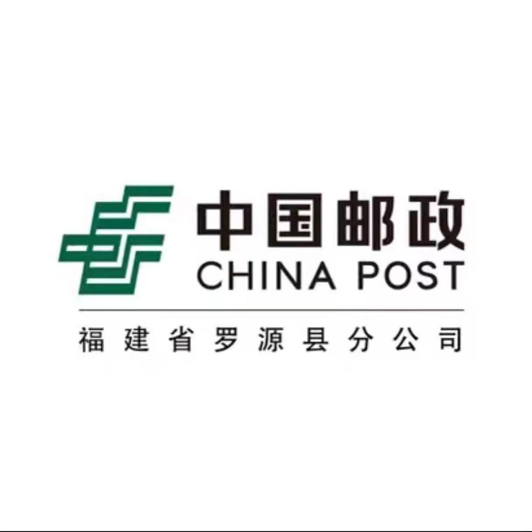 速递物流福州市分公司罗源营业部优选
