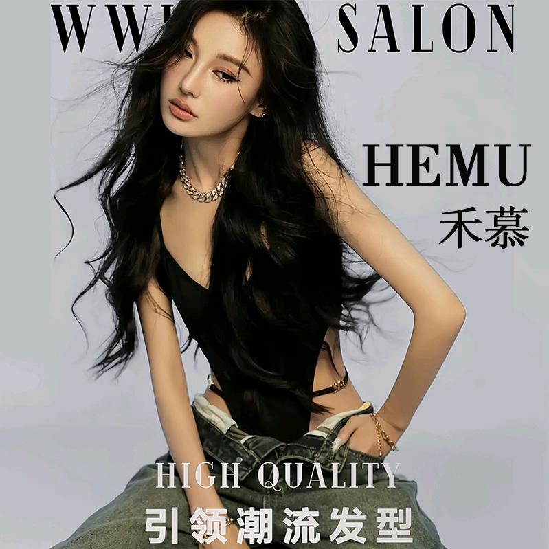 禾慕HairSolon