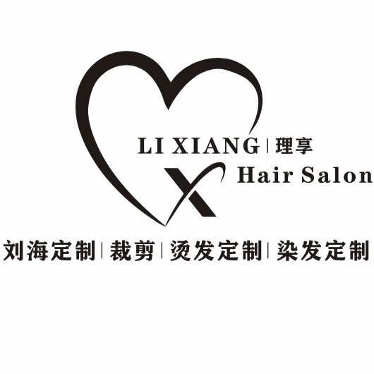 邛崃显脸小发型设计—【理享】发型沙龙