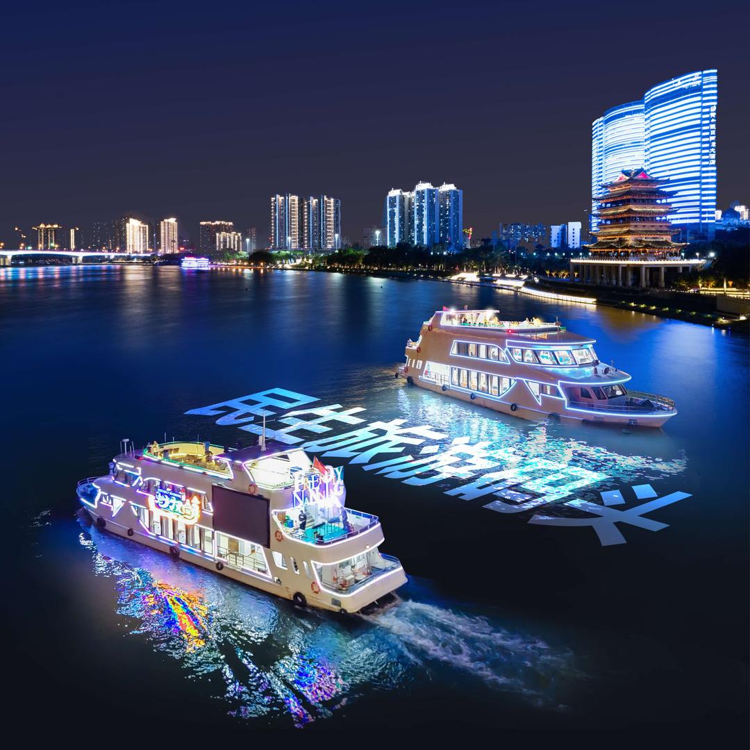 邕江夜游