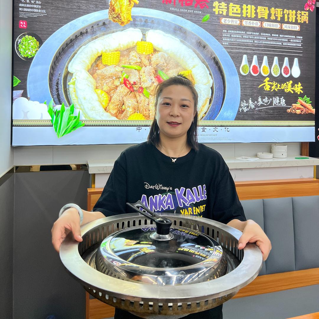 小慧-新柏烩小锅炖（灵宝店）