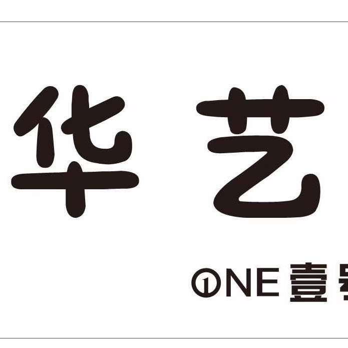 宿州市薛园华艺壹号造型官方号