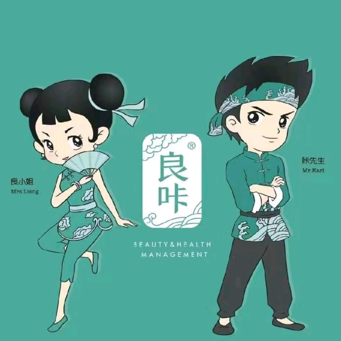 良咔瘦身政法街店