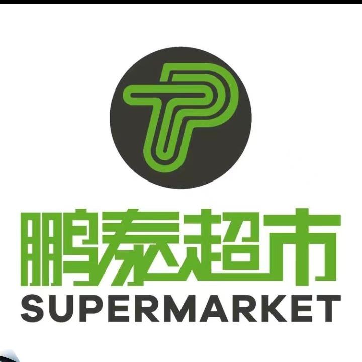 南康鹏泰百货