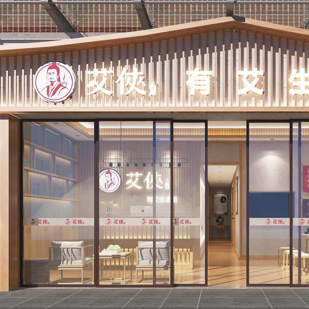 艾侠有艾生活馆（云海路店）