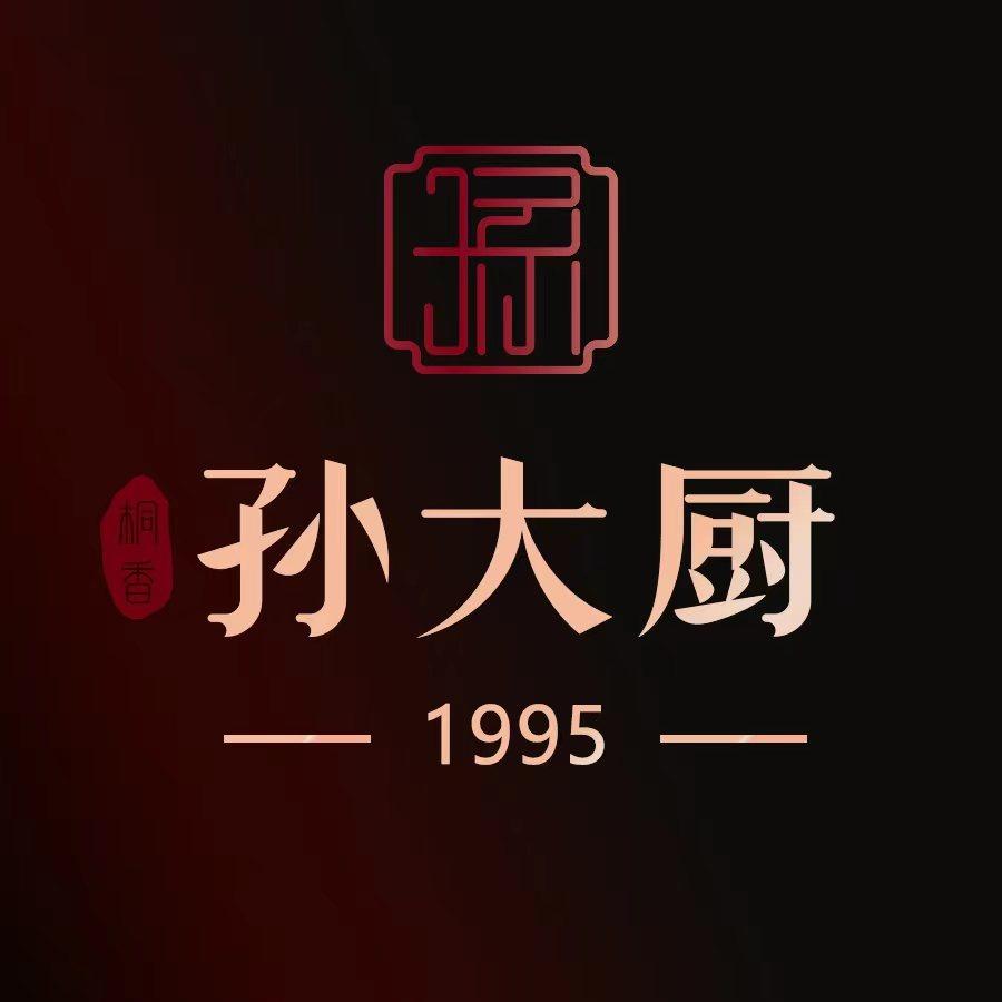 孙大厨面馆官方号