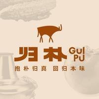 归朴质和潮汕鲜牛肉火锅(沂龙湾店)官方号