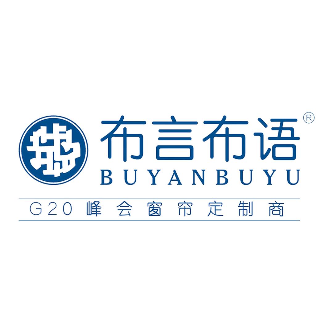 布言布语窗帘重庆綦江店
