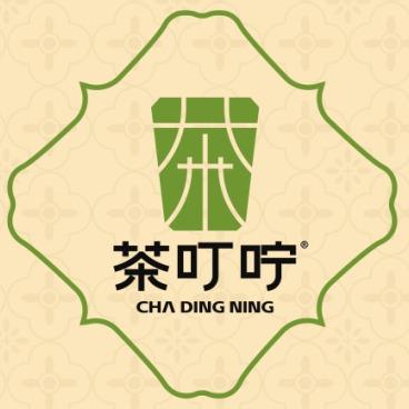 茶叮咛（西宁商业巷店）