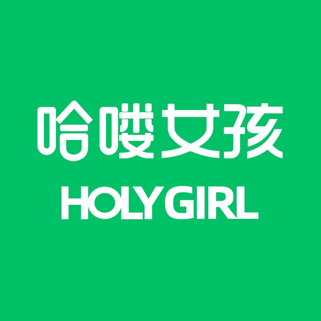 哈喽女孩写真摄影