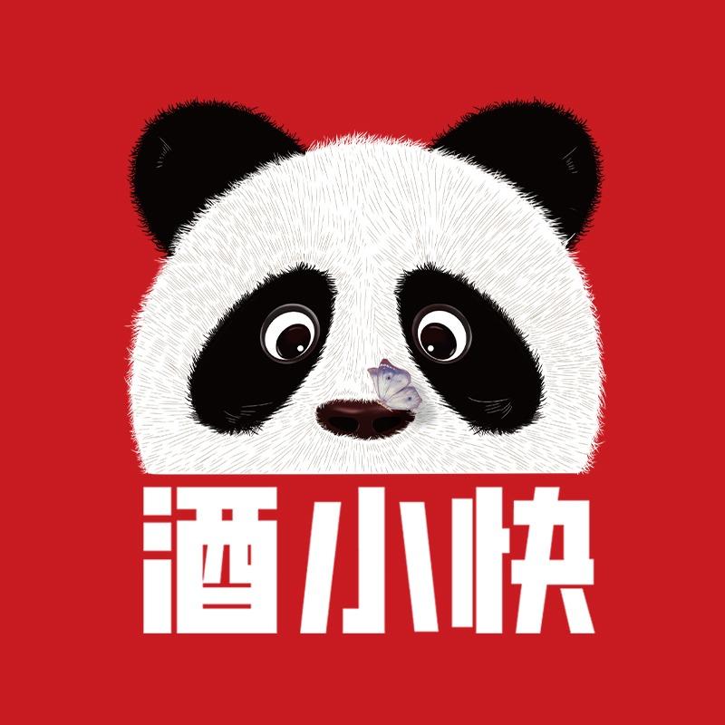 酒小快（偃师乐居烟酒货仓）