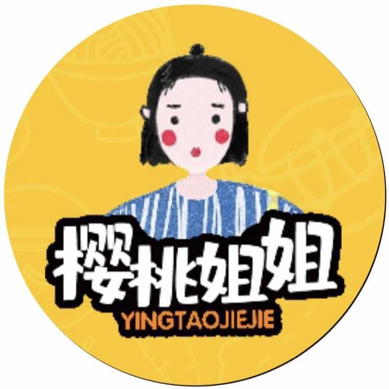 樱桃姐姐（园区总店）