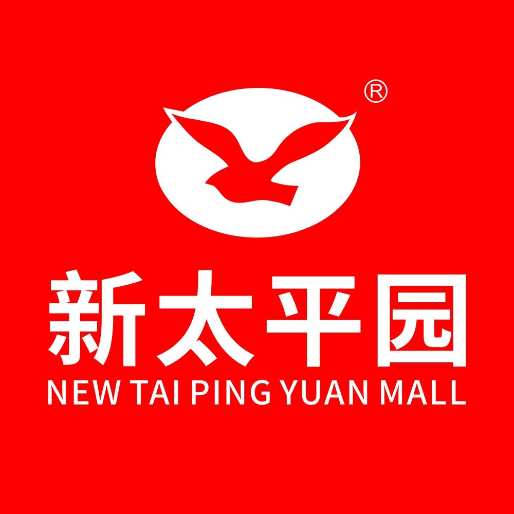 新太平园家博城