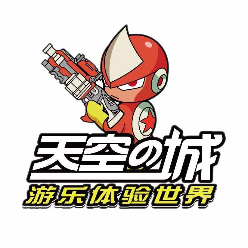 天空之城游乐体验世界(华南区域)