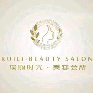 瑞丽时光青州店