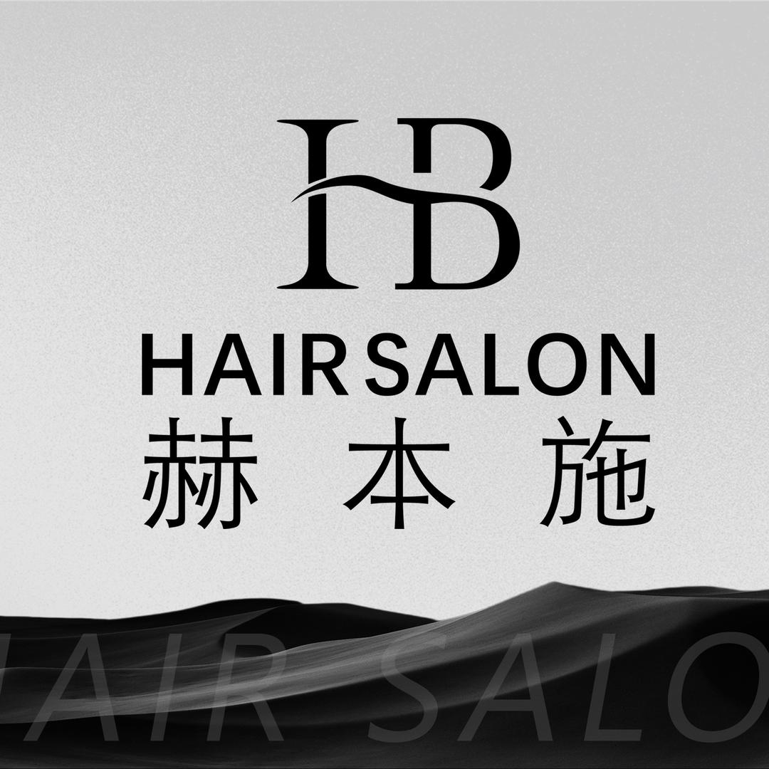 赫本施Hairsalon（总部账号）